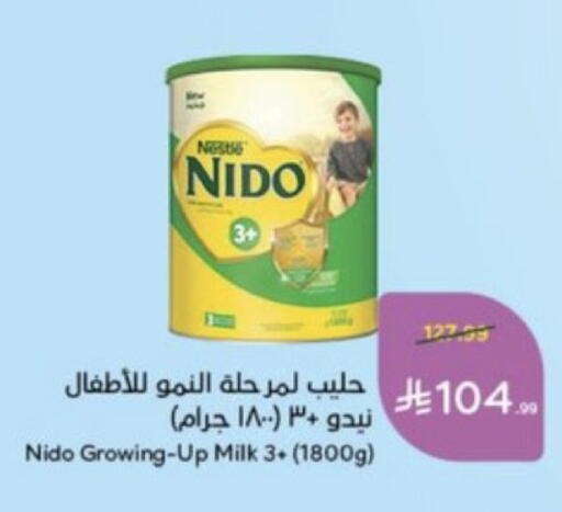 available at Hyper Panda in KSA, Saudi Arabia, Saudi - Bishah