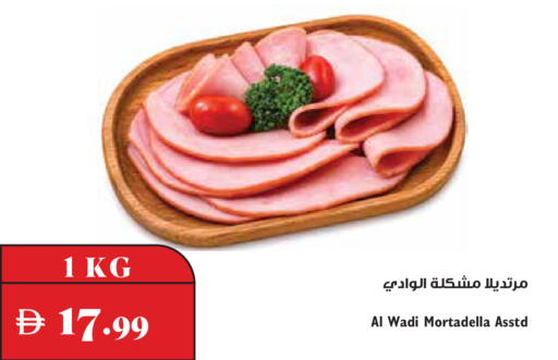 available at تروليز سوبرماركت in الإمارات العربية المتحدة , الامارات - دبي