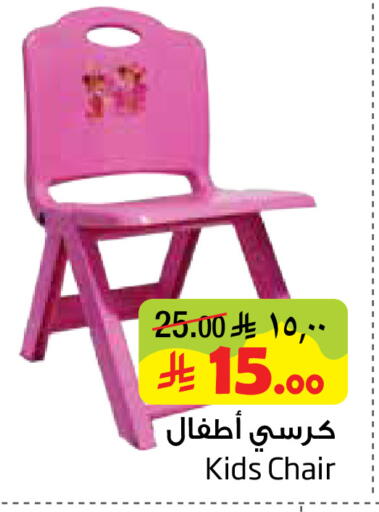 available at ليان هايبر in مملكة العربية السعودية, السعودية, سعودية - المنطقة الشرقية