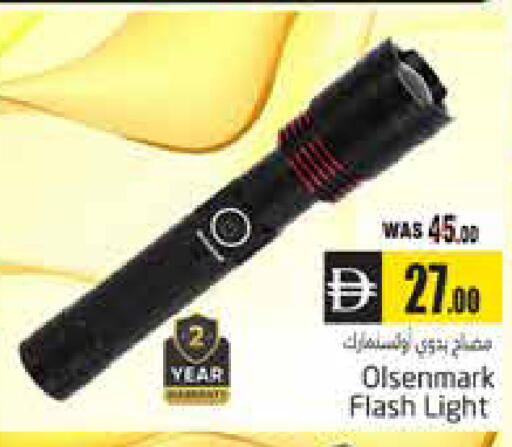 available at هايبر ماركت باسونز in الإمارات العربية المتحدة , الامارات - ٱلْعَيْن‎