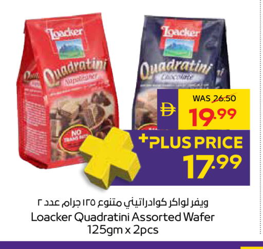 available at أدكووب in الإمارات العربية المتحدة , الامارات - أبو ظبي