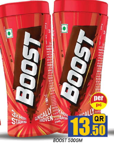 available at دوحة ستوب انح شوب هايبرماركت in قطر - الدوحة