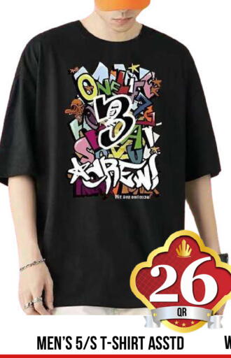 available at Dubai Shopping Center in Qatar - Doha