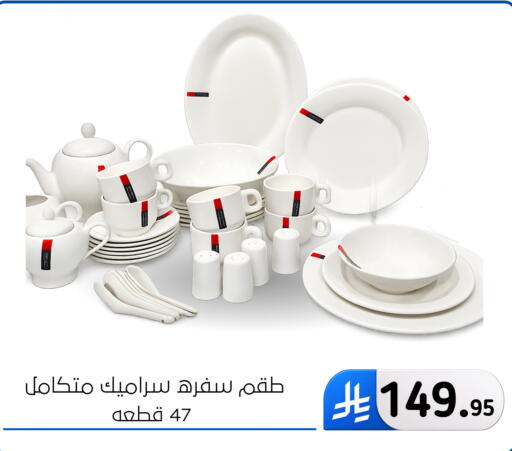 available at Al Hussain Top Up in KSA, Saudi Arabia, Saudi - Dammam
