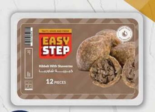 available at Oscar Grand Stores  in Egypt - Cairo