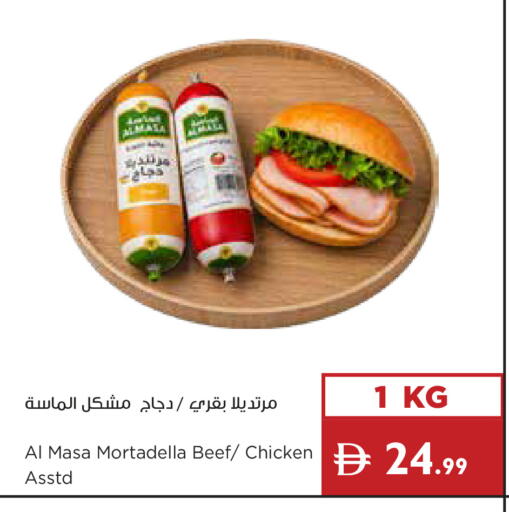 available at إسطنبول سوبرماركت in الإمارات العربية المتحدة , الامارات - رَأْس ٱلْخَيْمَة
