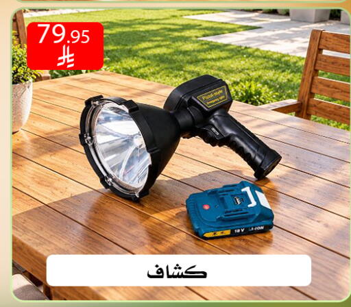 available at Family Corner in KSA, Saudi Arabia, Saudi - Riyadh