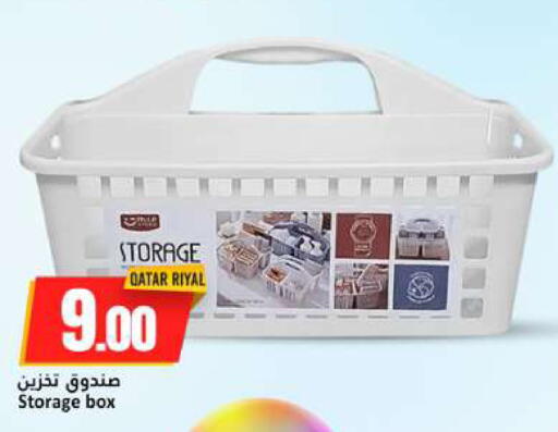 available at دانة هايبرماركت in قطر - الخور
