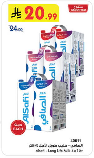 available at Bin Dawood in KSA, Saudi Arabia, Saudi - Mecca
