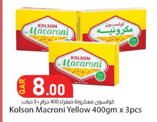 available at دانا ماركت in قطر - الوكرة