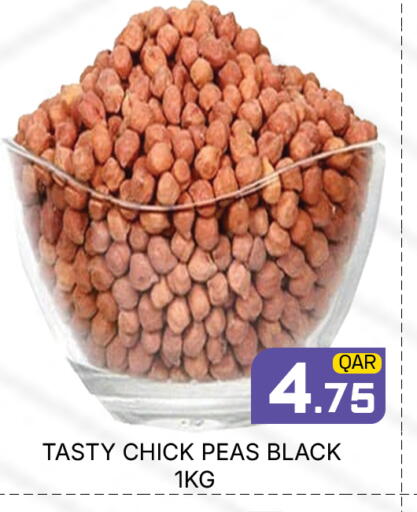 Peas available at مجلس هايبرماركت in قطر - الدوحة