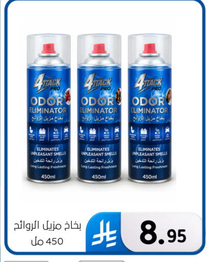 available at Al Hussain Top Up in KSA, Saudi Arabia, Saudi - Dammam