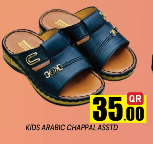 available at Shop n Smile Hypermarket in Qatar - Umm Salal