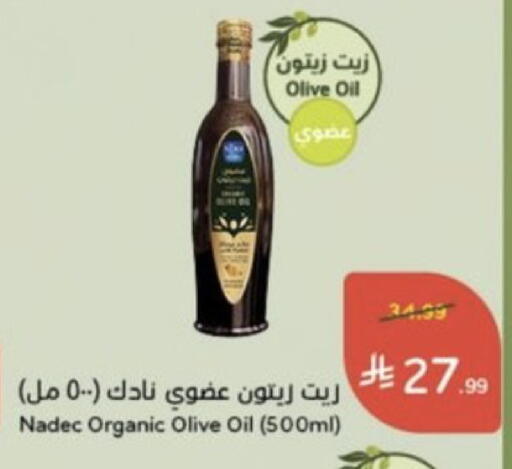 available at Hyper Panda in KSA, Saudi Arabia, Saudi - Al-Kharj