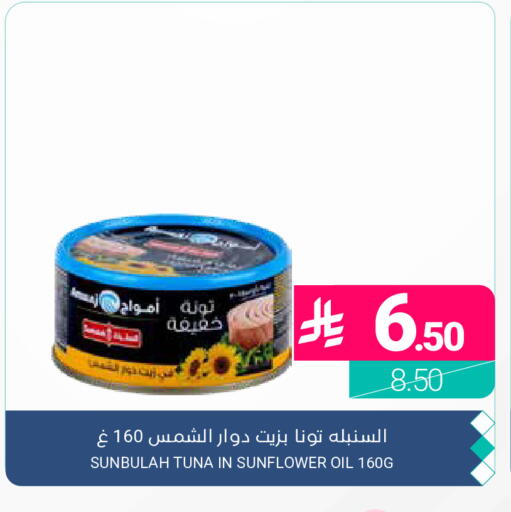 available at اسواق المنتزه in مملكة العربية السعودية, السعودية, سعودية - المنطقة الشرقية