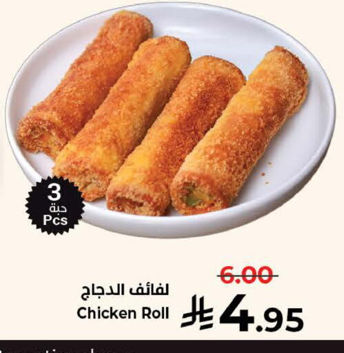 available at كبايان هايبرماركت in مملكة العربية السعودية, السعودية, سعودية - ينبع