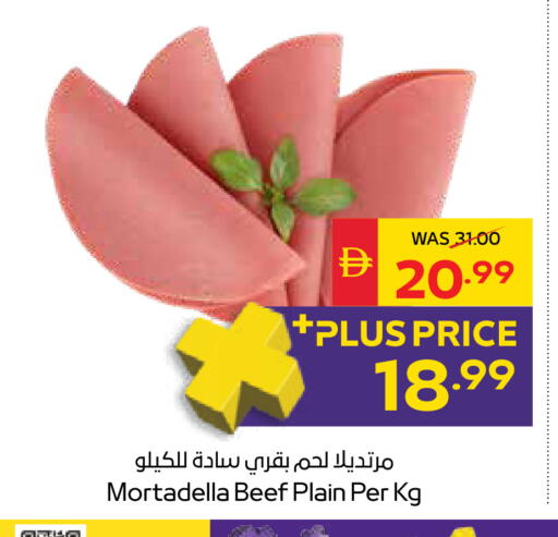 available at سبار هايبرماركت in الإمارات العربية المتحدة , الامارات - أبو ظبي