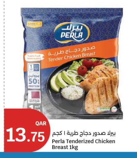 available at City Hypermarket in Qatar - Al Rayyan
