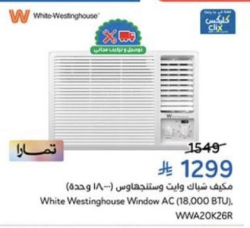 available at هايبر بنده in مملكة العربية السعودية, السعودية, سعودية - خميس مشيط