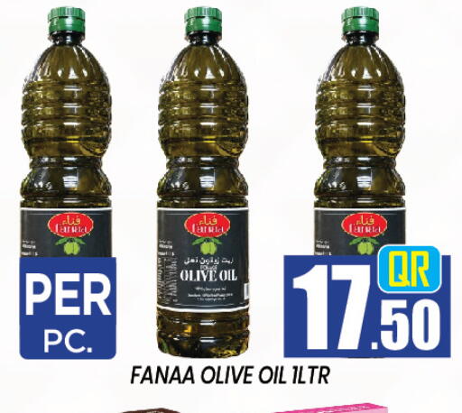 available at New Stop n Shop @Al Athiya in Qatar - Doha