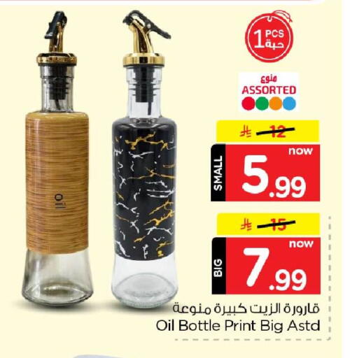 available at Hyper Al Wafa in KSA, Saudi Arabia, Saudi - Al-Kharj
