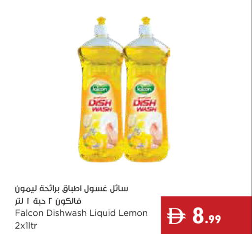 Lemon available at إسطنبول سوبرماركت in الإمارات العربية المتحدة , الامارات - ٱلْعَيْن‎