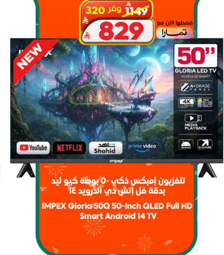 available at Dukan in KSA, Saudi Arabia, Saudi - Yanbu