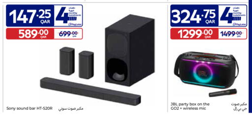 available at كارفور in قطر - الخور