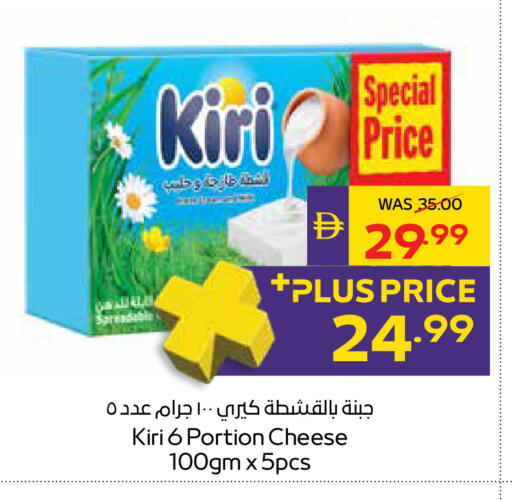 available at أدكووب in الإمارات العربية المتحدة , الامارات - أبو ظبي