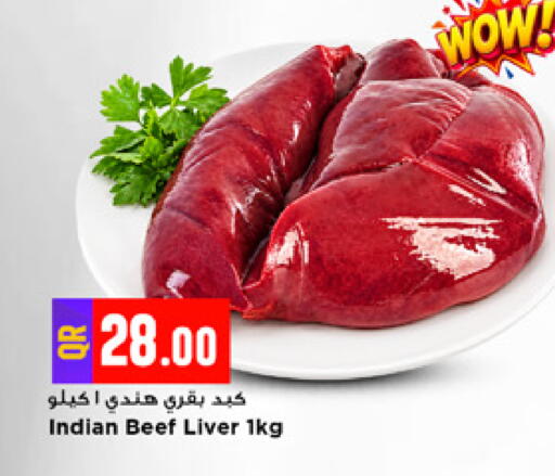 available at Marza Hypermarket in Qatar - Al Wakra
