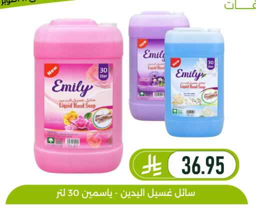 available at تخفيضات العائلة in مملكة العربية السعودية, السعودية, سعودية - المنطقة الشرقية