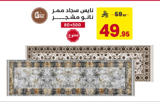 available at Ala Kaifak in KSA, Saudi Arabia, Saudi - Al Khobar