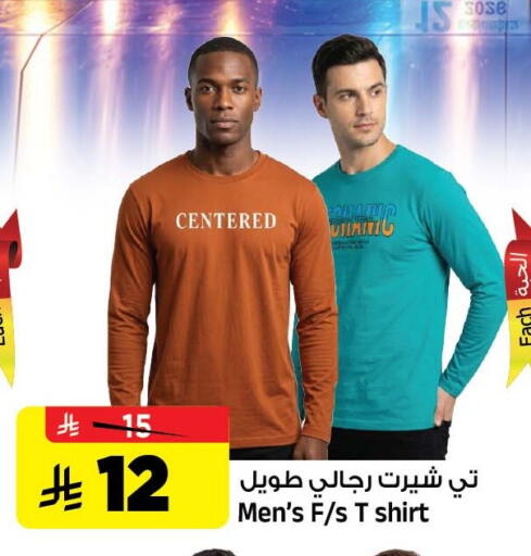 available at Al Madina Hypermarket in KSA, Saudi Arabia, Saudi - Riyadh