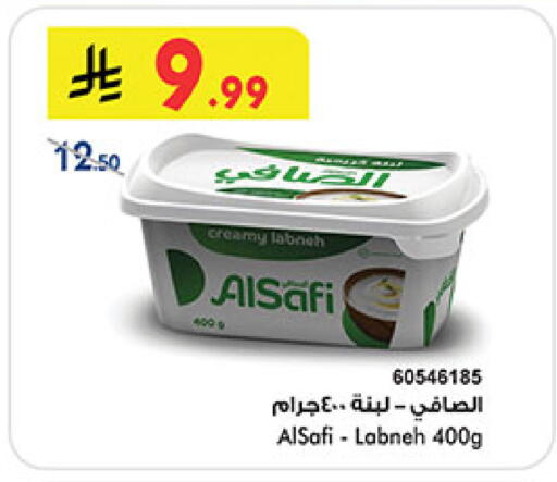 available at Bin Dawood in KSA, Saudi Arabia, Saudi - Mecca