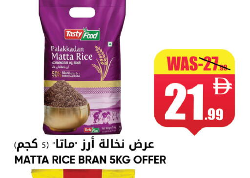 available at ليبتس هايبرماركت in الإمارات العربية المتحدة , الامارات - ٱلْعَيْن‎