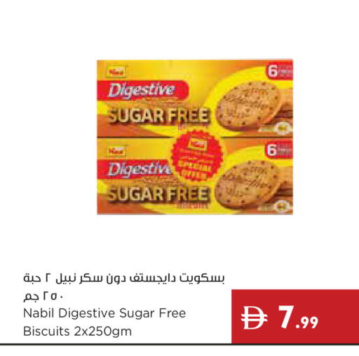 available at إسطنبول سوبرماركت in الإمارات العربية المتحدة , الامارات - ٱلْعَيْن‎
