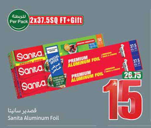 available at أسواق عبد الله العثيم in مملكة العربية السعودية, السعودية, سعودية - الخرج