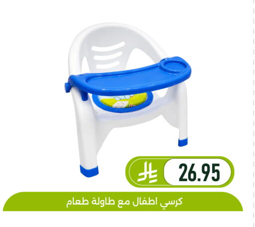 available at تخفيضات العائلة in مملكة العربية السعودية, السعودية, سعودية - المنطقة الشرقية