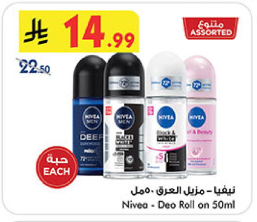 available at Bin Dawood in KSA, Saudi Arabia, Saudi - Mecca