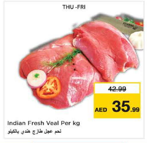 available at Nesto Hypermarket in UAE - Dubai