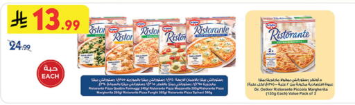 available at Bin Dawood in KSA, Saudi Arabia, Saudi - Jeddah
