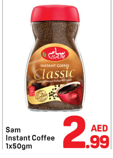 available at دي تو دي in الإمارات العربية المتحدة , الامارات - الشارقة / عجمان