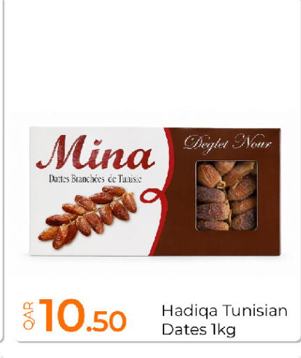 available at جي-ماكس هايبرماركت in قطر - الدوحة