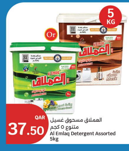 available at City Hypermarket in Qatar - Al Khor