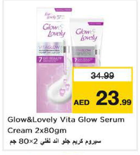 available at نستو هايبرماركت in الإمارات العربية المتحدة , الامارات - أبو ظبي