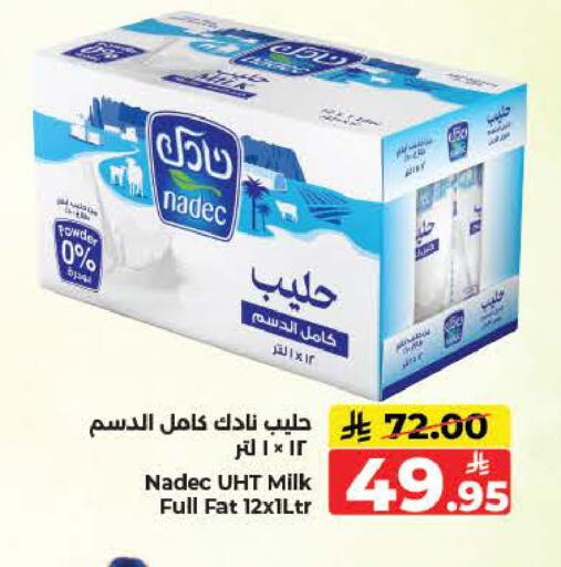 available at كبايان هايبرماركت in مملكة العربية السعودية, السعودية, سعودية - ينبع