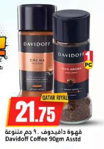 available at Dana Hypermarket in Qatar - Doha
