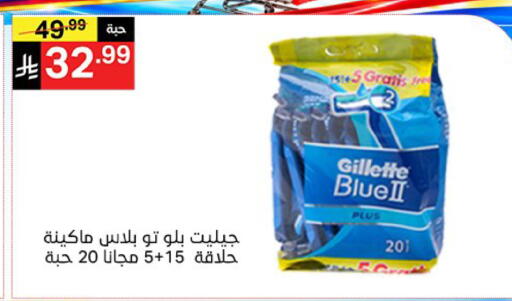 available at سوبرماركت نوري‎ in مملكة العربية السعودية, السعودية, سعودية - جدة