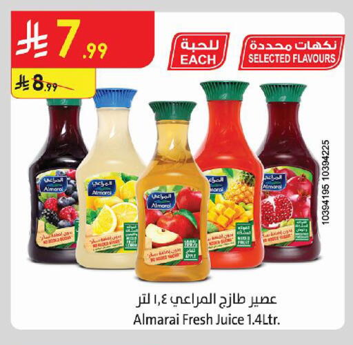 Apple available at Danube in KSA, Saudi Arabia, Saudi - Al Khobar