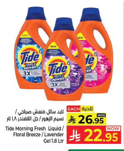 available at كبايان هايبرماركت in مملكة العربية السعودية, السعودية, سعودية - ينبع